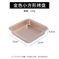 Square Baking Tray 28x28 Flat Bottomed for Bread And Cake Cooking Utensils Kitchen Baking Tools Oven