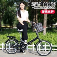 Folding Bicycle Adult20Male and Female Middle School Student Bicycle Shock Absorption Lightweight Carry Installation-Fre
