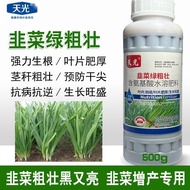 Leeks Thick Black Bright Green Leaf Strong Leaf Noodle Fertilizer Special Fertilizer Leeks Special F