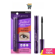 Cute Press Jet Set Mascara Lash X Treme 5g Fiber Mascara.