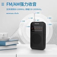 Philips/飛利浦 TAR1368便攜式收音機📻