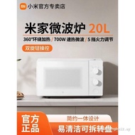 Xiaomi Mijia Microwave Oven 20L Large Capacity Multifunctional Microwave Oven Shelf Household White 