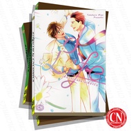 B4 Yaoi Manga Travel On The Same Parallel Line