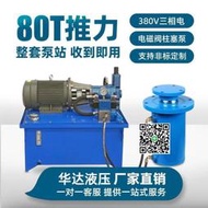 柱塞泵液壓站手動閥泵站定做油壓機壓力機打包機液壓系統
