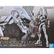 Bandai RG EVA Neon Genesis Evangelion No. 4 Unit No. 4 Unit Limited Assembly Model
