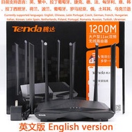 tenda英文版騰達ac7雙頻1200m無線wifi電信家用路由器router