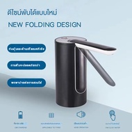 ที่กดน้ำ ใน จาก ถัง ไฟฟ้า อัตโนมัติ ที่กรอกน้ำ เครื่องกดน้ำ สะอาด auto water bottle pump dispenser เครื่องกรอกน้ำ หัวกดน้ำ ออโต้