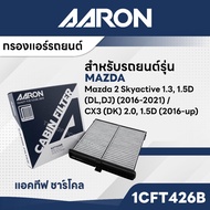 AARON 1CFT426B Carbon Air Filter Mazda Skyactive1.3 1.5D (DL DJ) CC'16-21 CX3 (DK) 2.0 1.5D CC'16-up