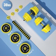 全城熱賣 - 啞鈴套裝【30kg一副（送40厘米連接桿）】
