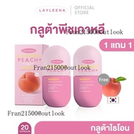 กลูต้าพีชเกาหลี  : Layleena วิตามินเกาหลี เลย์ลีน่า