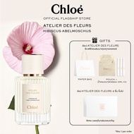 น้ำหอมผู้หญิง Chloé Atelier Des Fleurs Hibiscus Abelmoschus Eau De Parfum For Women 50ml |  Symbol o