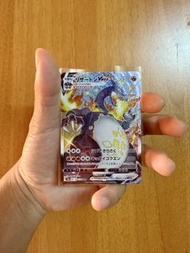 日版 噴火龍VMAX 閃色明星S4a 308/190 リザードンVMAX SSR Charizard VMAX