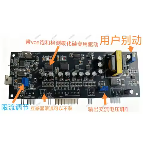 Pure Sine Wave Inverter Driver Board - 10-100KW High Power IGBT Module Power Board