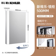 Kohler mirror cabinet, smart storage cabinet, mirror, bathroom washbasin, bathroom mirror cabinet60C