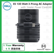 Dell - 130瓦 交流整流器，附 1公尺 電源線 - UK
