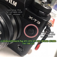 อะไหล่กล้อง Fuji สำหรับปิดช่องชัตเตอร์ซิงค์พอร์ต Fuji XT1 XT2 XT3 XT4 XH1 XH2 GFX50S GFX50S II GFX50