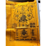 第一期招财蜘蛛符布，Lp Supa制作 。