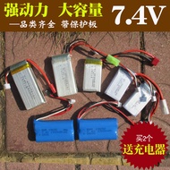 Large Capacity7.4V2S Model Aircraft Lithium Remote Control Aircraft Car Boat Drone Helicopter Quadco
