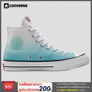 Converse Chuck Taylor All-Star 70 High White Blue Black  รหัส : 173127C รองเท้าลำลอง รุ่นท็อป พร้อมโปรโมชั่นและสวนลด สินค้ามีจำนวนจำกัด สินค้ามีจำนว