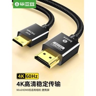 Biaze minihdmi to hdmi Cable 4K60hz HD Mini Small to Big Head Suitable for Canon SLR Camera
