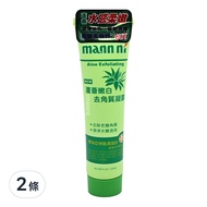 MANN NI 蔓妮 蘆薈嫩白去角質凝露