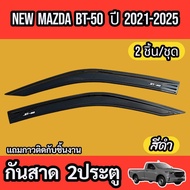 Car Awning Mazda BT-50 Year 2021-2025 2 Doors 2 Pieces High Quality With Adhesive