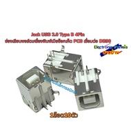 Jack USB 2.0 Type B 4Pin Printer Port Socket PCB DB90 Connector (1 Lot 10 Pieces)25062401