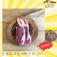 美國認證安格斯牛西冷扒(急凍)#CAB#牛味#牛扒