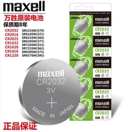 Hot-selling Speedy Shipment Wansheng maxell cr2032 cr2025 cr2016 377 364 371 379 321 Button Battery