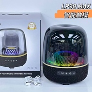 Button Man High-Power Smart Ha lp90max Huaqiang North Model Same Touch Glass Upgraded Version Speake