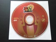 [福臨小舖](希望 online 奇幻康樂隊版 1光碟 裸片 正版電腦遊戲軟體)