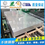 304Stainless Steel Plate 201 316l 430 409L Stainless Steel Cold Rolled Sheet 321Stainless Steel Plat