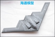 AMER 1/200 US Air Force B2 Ghost Stealth Bomber B-2 Alloy Finished Product Airplane Model Haitong