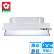 【櫻花牌】隱藏式琺瑯除油煙機80公分(R3500DL原廠安裝)
