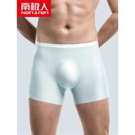 Boxers renoma underwear man Nanjiren Men's Ice Silk Underwear Men's 3D Stamping Boxers Summer Thin Boxers Long Sports Short Underpants