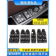 Suitable for BMW X1X2X3X4X5X6 Glass Lift Switch Automatic Window Lifter Window Rocker Lifter Assembl
