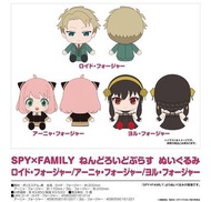 急單 預訂批發...日版 Good Smile 20cm 布娃娃 SEGA SPY×FAMILY 間諜家家酒 佛傑家 黃昏 洛伊德 睡美人 約兒 安妮亞 Anya 揀款下訂單