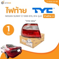 TYC ไฟท้าย NISSAN SUNNY ปี 1999 B15 ขาว-แดง B14 รุ่น3 (11-A539-00-6B11-A540-00-6B) (1 ชิ้น) | AUTOHU