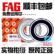 German FAG Original Import High-Speed Bearing 6200 6201 6202 6203 6204 6205 6206 Z