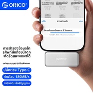 ORICO | SSD พกพาภายนอกแบบแม่เหล็ก 64GB