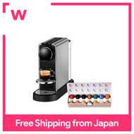 Nespresso ORIGINAL Cities ทองคำขาว C ไทเทเนียม C140-TI-W