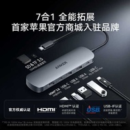 Anker Anker A83D2 7-in-1 Type-C Multi-Function Docking Station PD Fast Charge HDMI Adapter