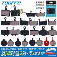 TOOPRE Mountain Bike Disc Brake Pads To Pad Oil Brake Brake Pads Metal BB5m355 Disc Brake Device Uni