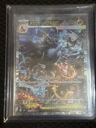 寵物小精靈 卡 噴火龍EX M2 SAR