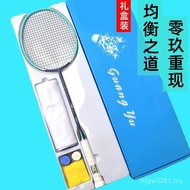 Competition Badminton Racket Badminton Racket Quanguang Badminton Ultra-Light Carbon Adult 6u Racket