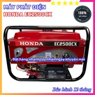 Máy Phát Điện Chạy Xăng Honda EC2500CX ( Có Đề + Giật Nổ ) - Kéo 1 Điều Hòa 9000BTU Và Các Thiết Bị