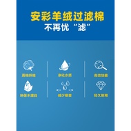 German AMTRA Filter Cotton Fish Tank Dedicated High-Density Thickened Purification White Cotton Aqua