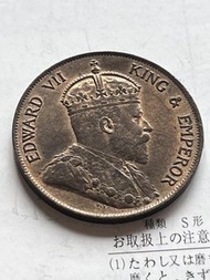 香港愛德華七世1902年一仙