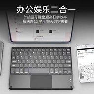 Suitable for Lenovo Legion Y700 tablet wireless Bluetooth keyboard 8.8-inch mobile phone external mo