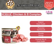 Numew Zesty Mousse - Chicken 100g